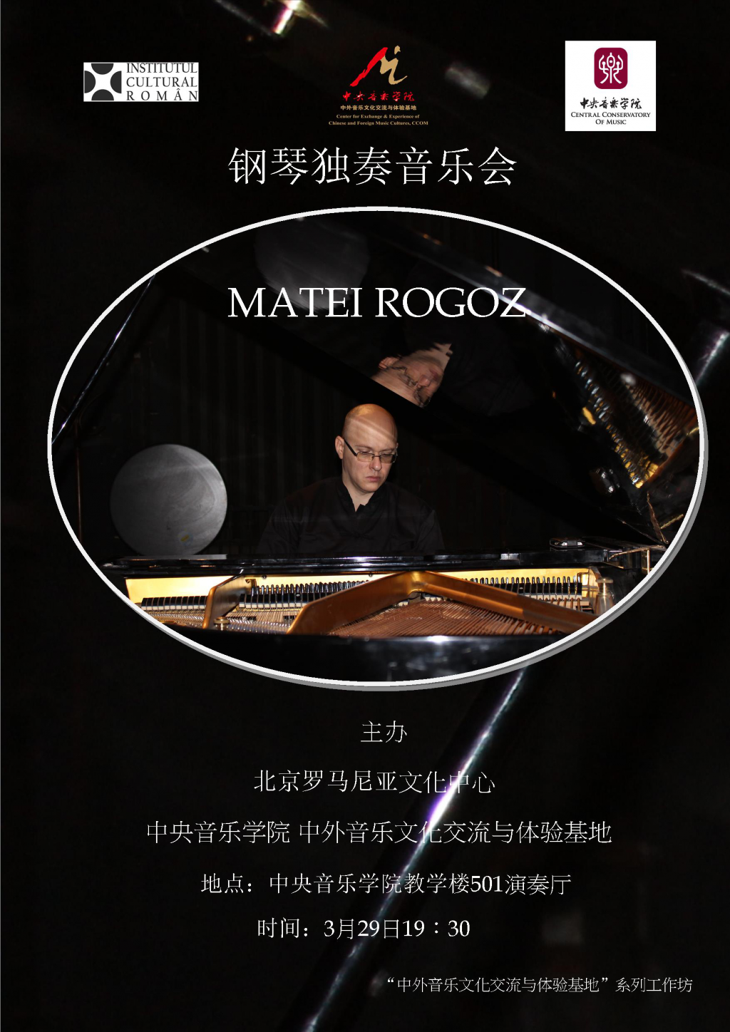 Muzica lui Enescu, la Conservatorul Central de Muzica din Beijing