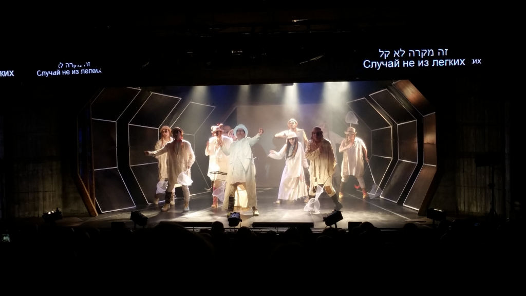 Spectacolul Doi Kuni Leml, regia Alexander Hausvater, la Teatrul Yiddishpiel din Tel Aviv 