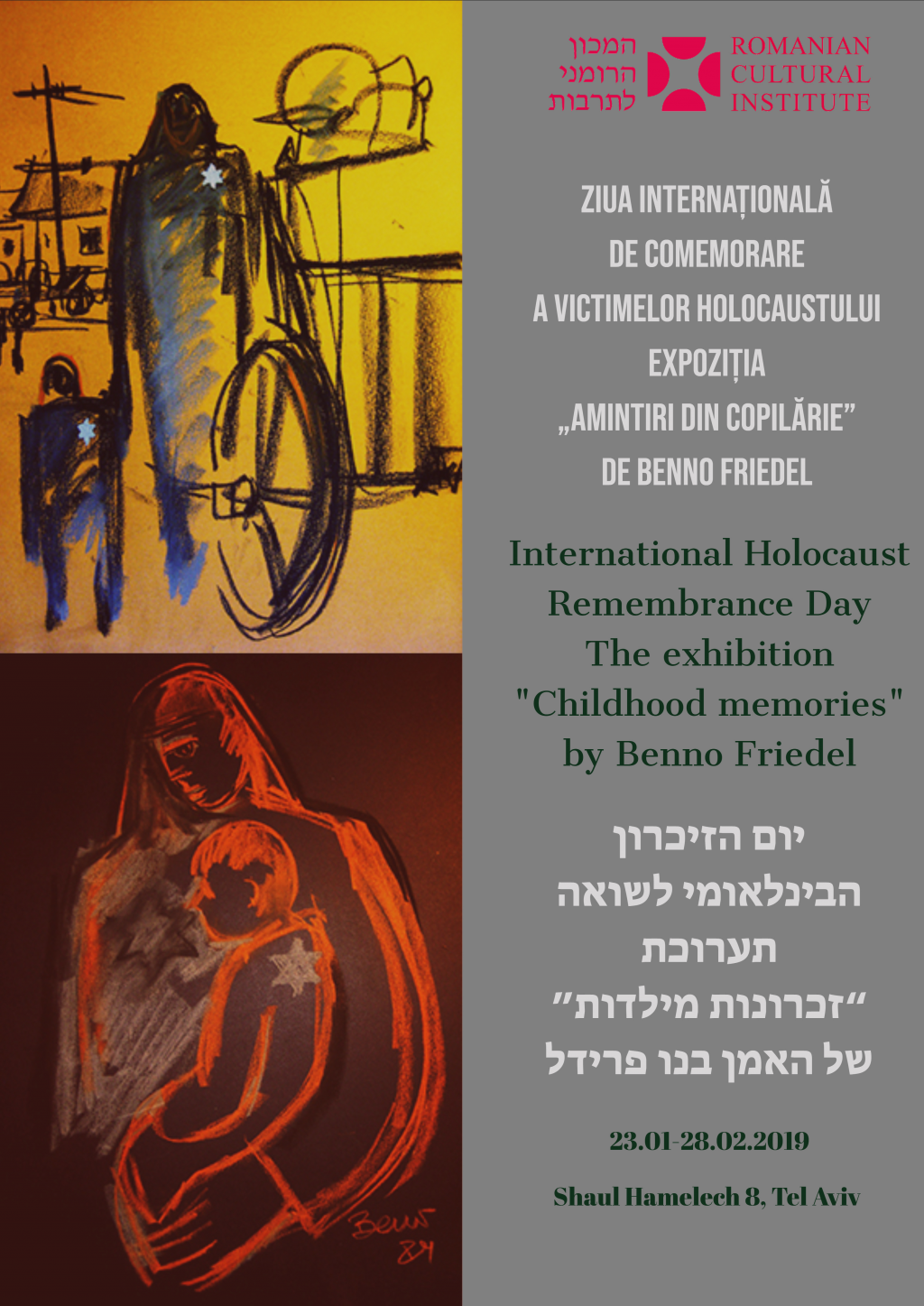 Expozitia Amintiri din copilarie  semnata de artistul israelian Benno Friedel la sediul ICR Tel Aviv 