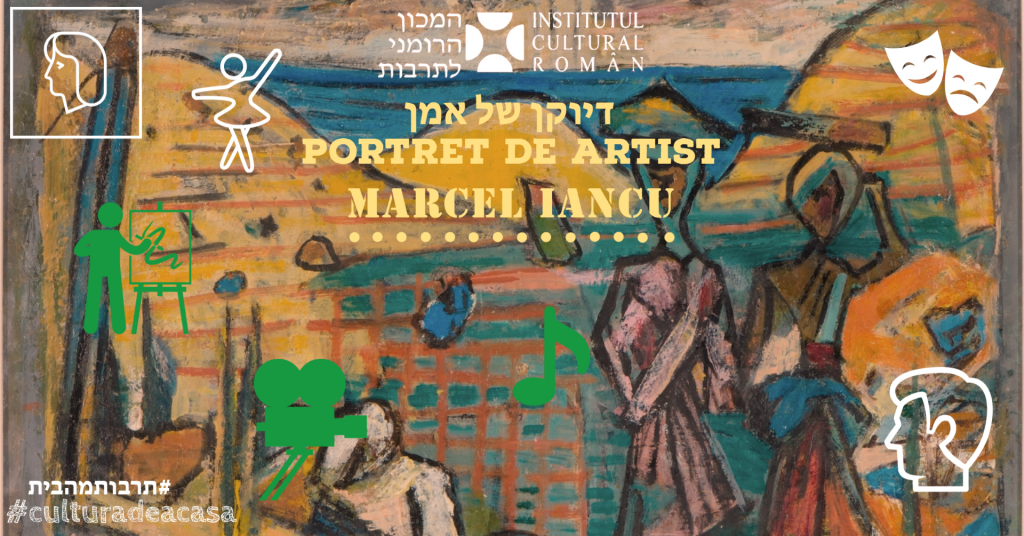 TEL AVIV Portret de artist Marcel Iancu - proiectie in premiera la sediul ICR Tel Aviv si in mediul online