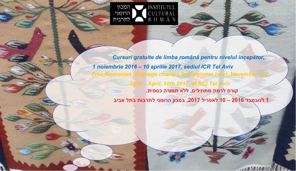 Cursuri gratuite de limba romana pentru nivelul incepator,  1 noiembrie 2016 - 10 aprilie 2017, sediul ICR Tel Aviv - grupa completa