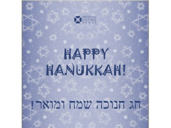 HAPPY HANUKKAH ! hg hnvkh wmh vmvar 