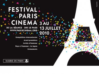 Paris Project - platforma de dezvoltare si networking a Festivalului International Paris Cinema
